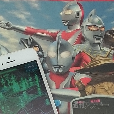 スタンプラリー