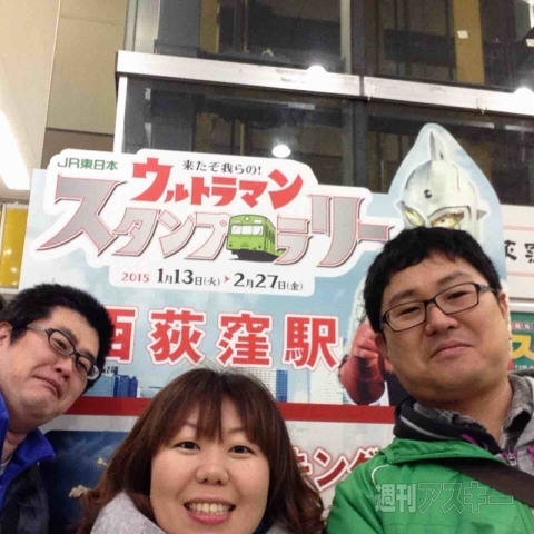 ウルトラマンスタンプラリー