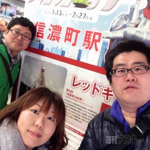 ウルトラマンスタンプラリー