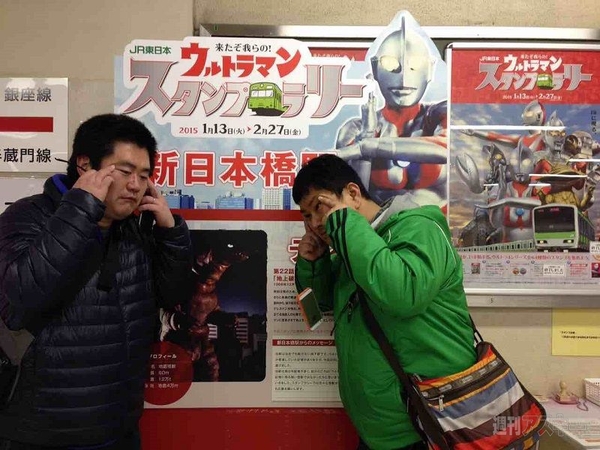 ウルトラマンスタンプラリー