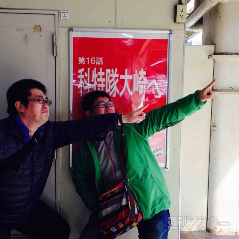 ウルトラマンスタンプラリー