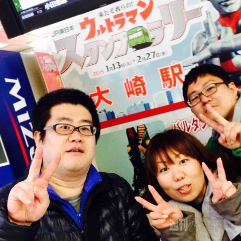 ウルトラマンスタンプラリー