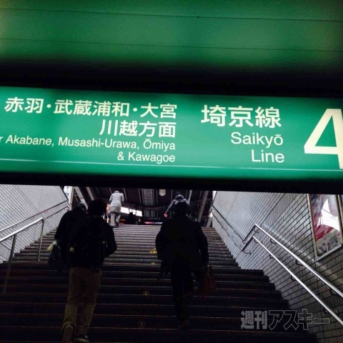 ウルトラマンスタンプラリー