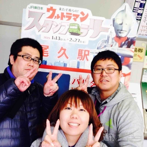 ウルトラマンスタンプラリー