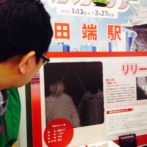 ウルトラマンスタンプラリー