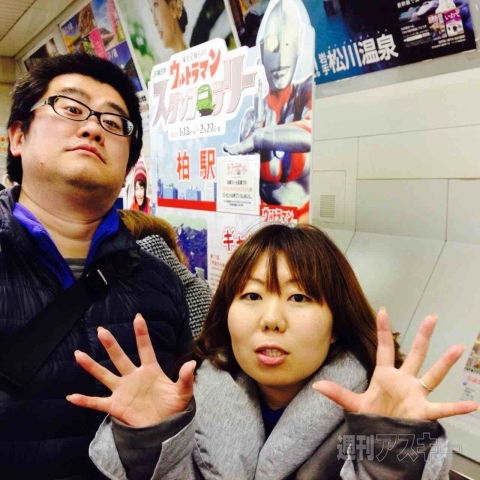 ウルトラマンスタンプラリー