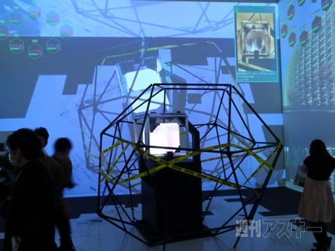 Ingress：リアルパワーキューブが国立新美術館に出現！