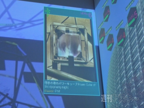 Ingress：リアルパワーキューブが国立新美術館に出現！