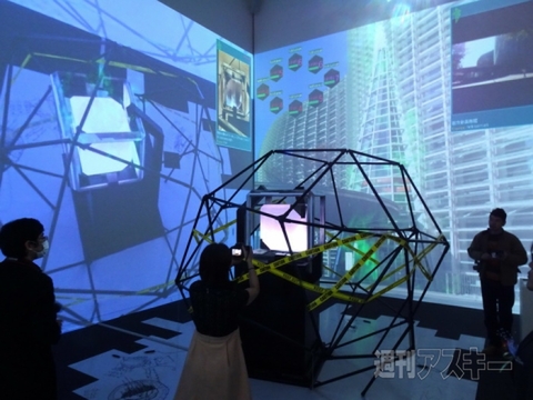 Ingress：リアルパワーキューブが国立新美術館に出現！