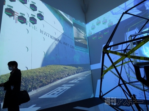 Ingress：リアルパワーキューブが国立新美術館に出現！