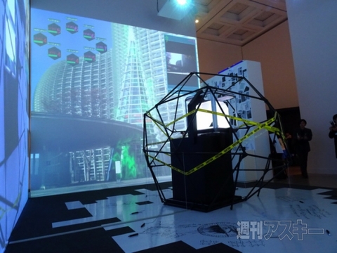 Ingress：リアルパワーキューブが国立新美術館に出現！