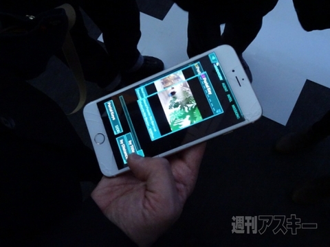 Ingress：リアルパワーキューブが国立新美術館に出現！