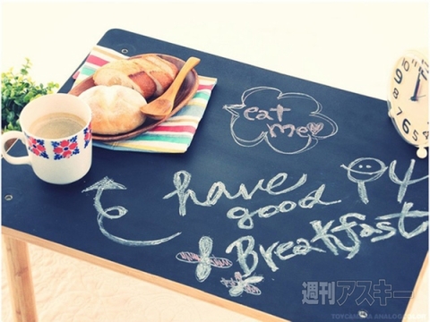 Going Furniture	黒板テーブル