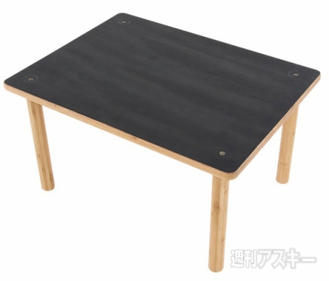 Going Furniture	黒板テーブル