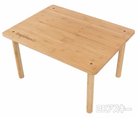 Going Furniture	黒板テーブル