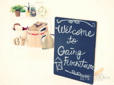 Going Furniture	黒板テーブル