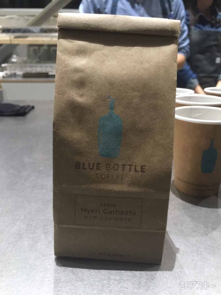Blue Bottle Coffee