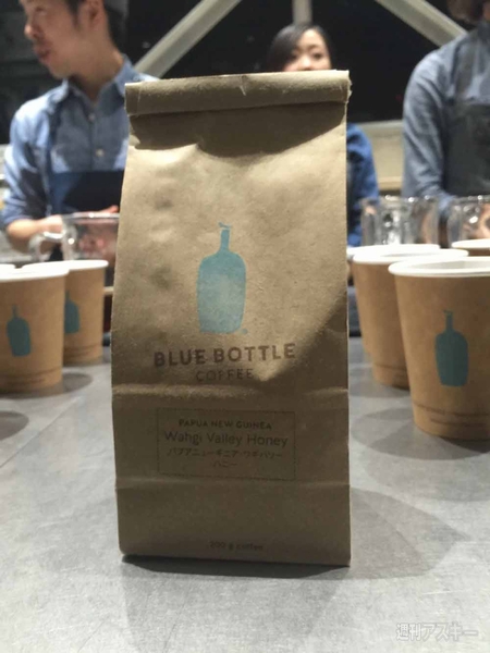 Blue Bottle Coffee
