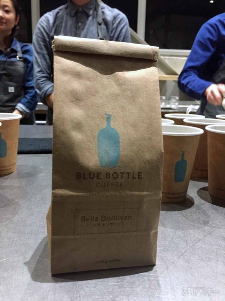 Blue Bottle Coffee