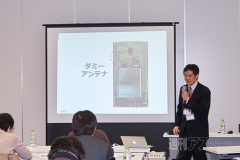 いろんな意味で熱いスマホ『Fx0』。その使いこなしセミナーにお邪魔した