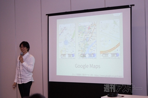 いろんな意味で熱いスマホ『Fx0』。その使いこなしセミナーにお邪魔した