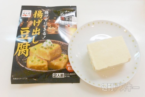 わが家は名酒場