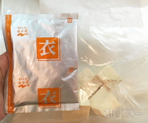 わが家は名酒場