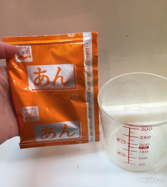 わが家は名酒場