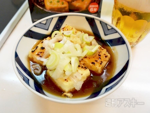 わが家は名酒場