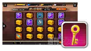 アナザーファンタジーストーリー