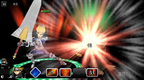 アナザーファンタジーストーリー