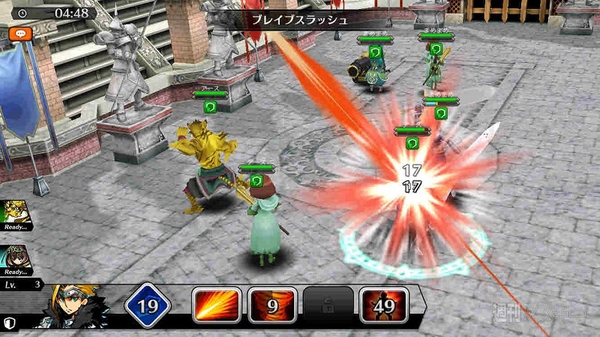 アナザーファンタジーストーリー