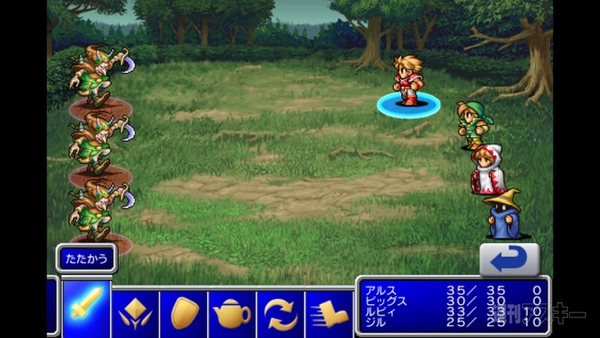 FFポータルアプリ