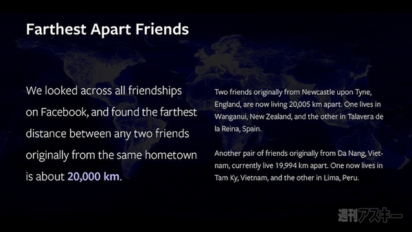 20150204facebook11th