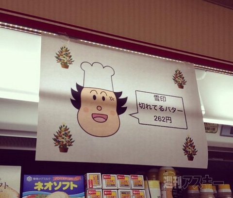 告白成功間違いなし!? バレンタインデー向け「ハート型ウニ」登場─見出しで楽しむネタ6本