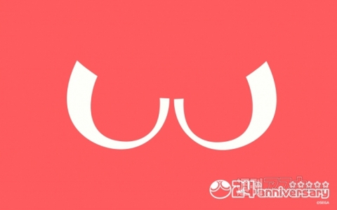 ぷよぷよが24周年