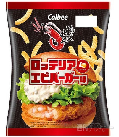 かっぱえびせん