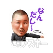 あったかいんだからぁ～