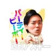 あったかいんだからぁ～