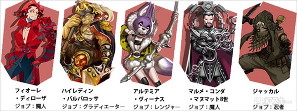 ブレイブリーアーカイブ