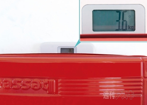 bessed スリムスーツケース