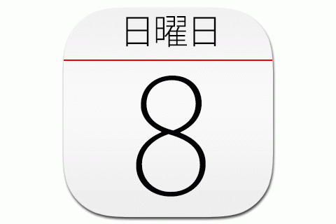 世界最大のガレージキットのイベント『ワンダーフェスティバル2015[冬]』開催：今日は何の日