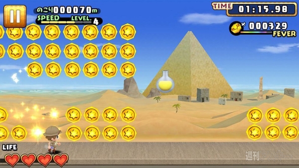 世界遺産ランナー