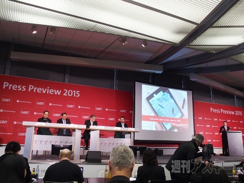 CeBITプレビューイベント