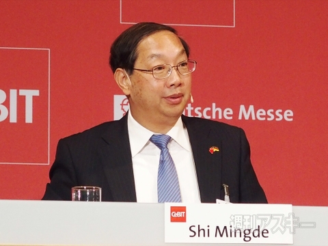 CeBITプレビューイベント