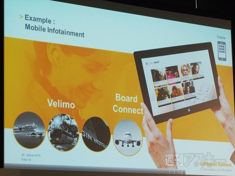 CeBITプレビューイベント