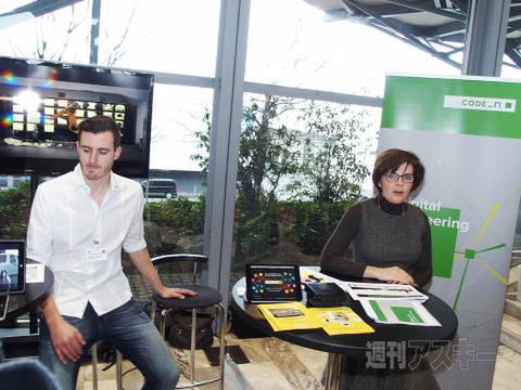 CeBITプレビューイベント