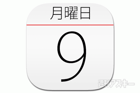 カップ麺『明星 チャルメラどんぶり あんかけラーメン とろみしょうゆ/ちゃんぽん』発売：今日は何の日