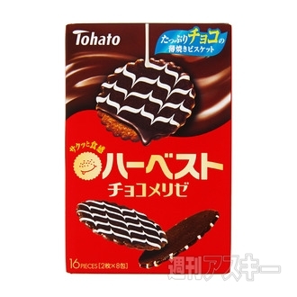 カップ麺『明星 チャルメラどんぶり あんかけラーメン とろみしょうゆ/ちゃんぽん』発売：今日は何の日