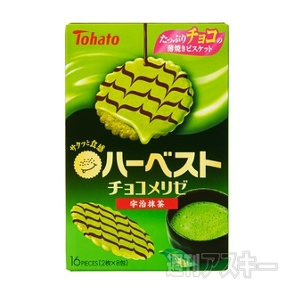 カップ麺『明星 チャルメラどんぶり あんかけラーメン とろみしょうゆ/ちゃんぽん』発売：今日は何の日